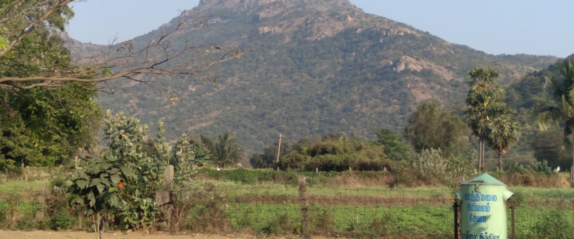 750m to Girivalam Road